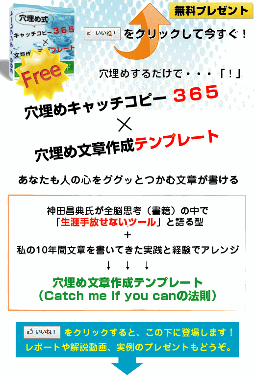 いいね！をクリックして新しい情報を入手してね！